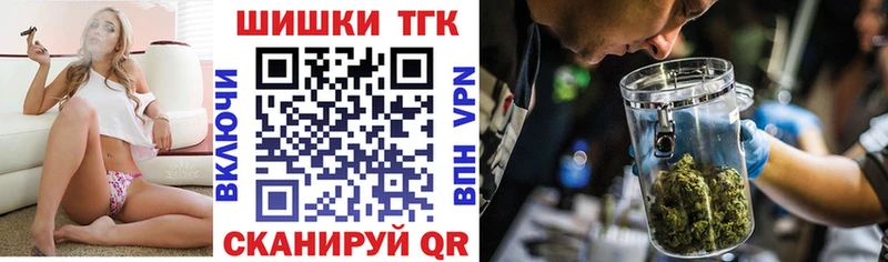 Где купить наркоту Верхотурье СК Бошки Шишки Cocaine