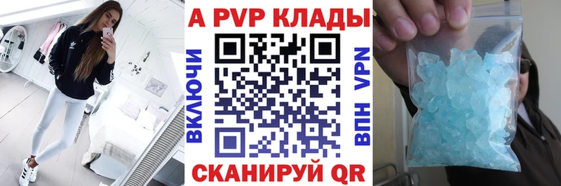 Alpha PVP СК КРИС  Верхотурье 