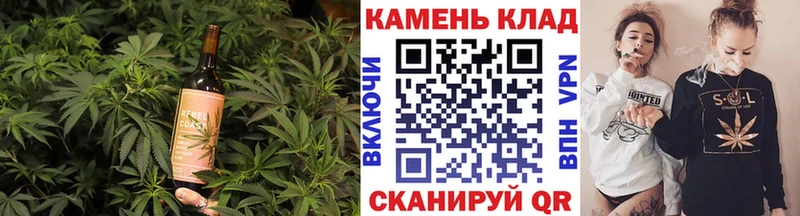 Печенье с ТГК конопля Верхотурье