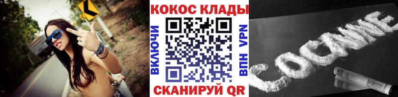 Кокаин Колумбийский Верхотурье