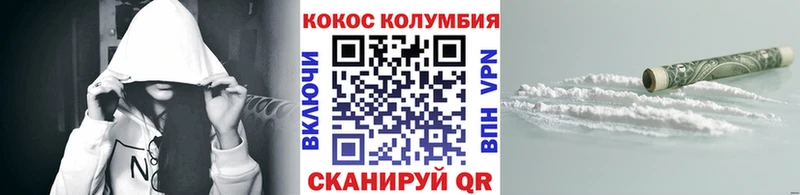 COCAIN Эквадор  Верхотурье 