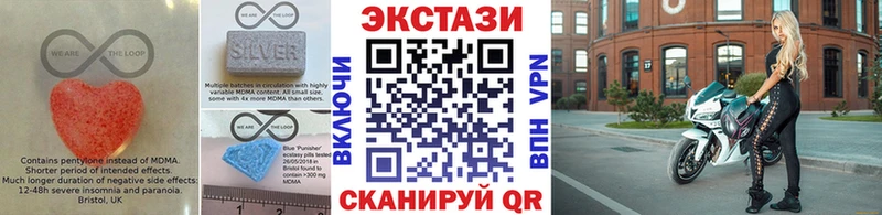 Ecstasy mix  Верхотурье 