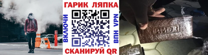 даркнет сайт  Верхотурье  ГАШ убойный 