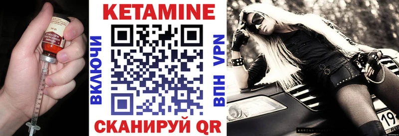 КЕТАМИН ketamine  магазин продажи наркотиков  Верхотурье 
