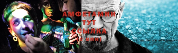 прущие крисы Богородицк