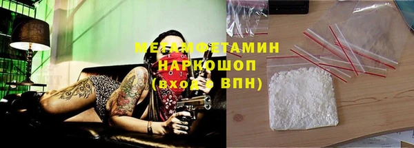 MDMA Богданович