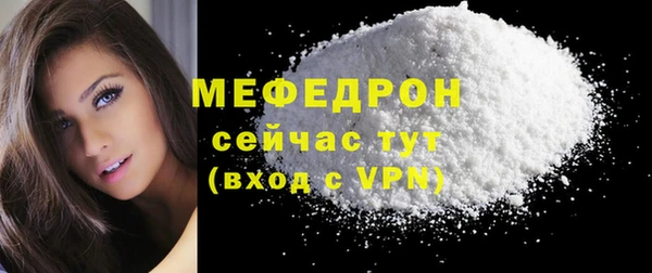 бутират Богородск