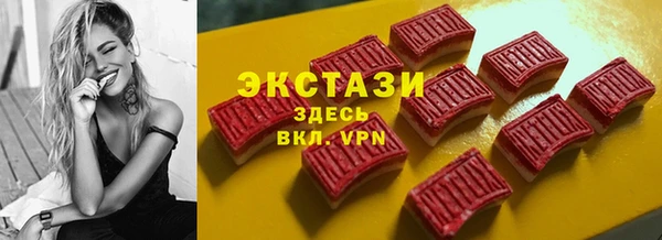 бутират Богородск