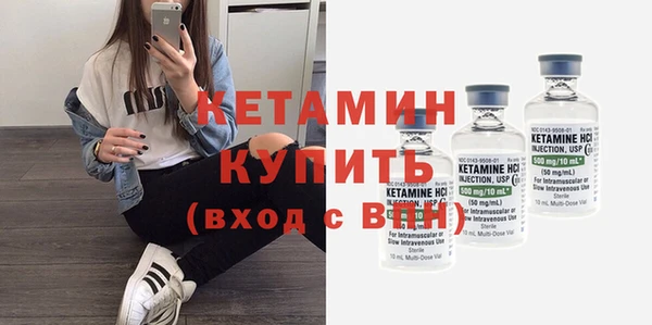 бутират Богородск