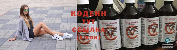 прущие крисы Богородицк