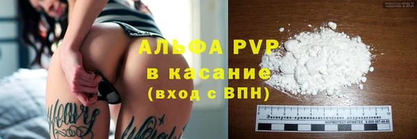 бутират Богородск