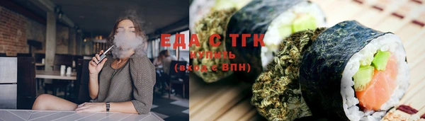 бутират Богородск