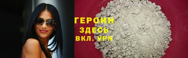 бутират Богородск