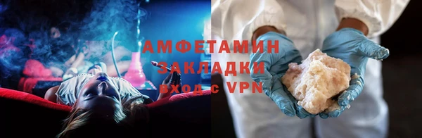 прущие крисы Богородицк