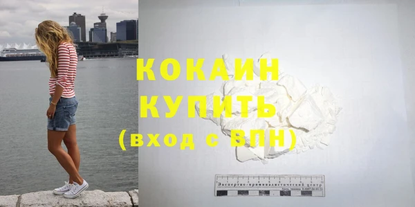 прущие крисы Богородицк