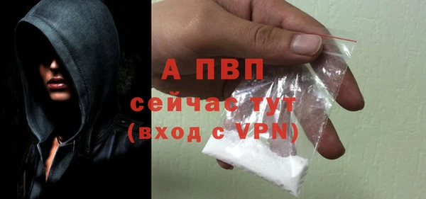 бутират Богородск