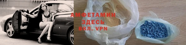 MDMA Богданович