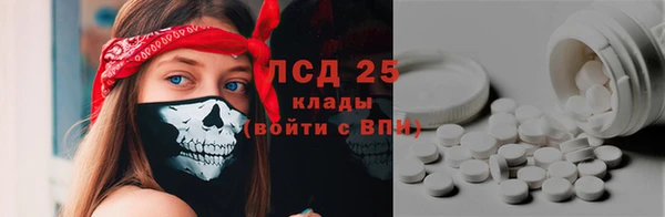 MDMA Богданович