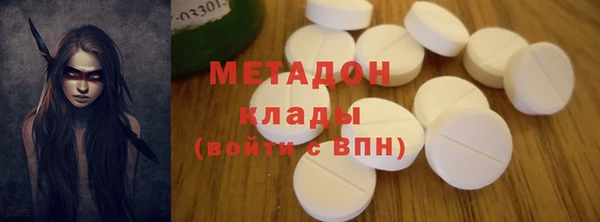 прущие крисы Богородицк