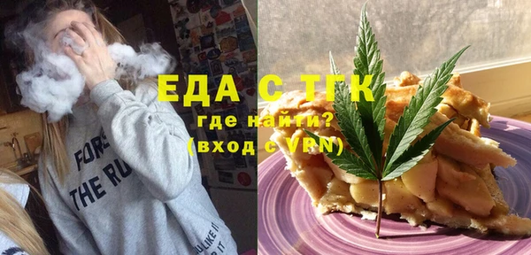 MDMA Богданович