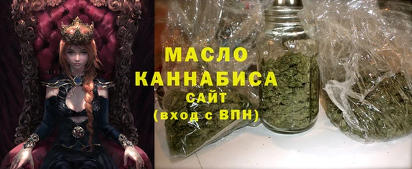 бутират Богородск