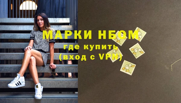 прущие крисы Богородицк