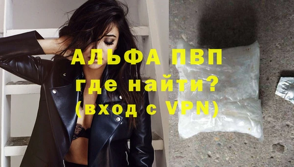 прущие крисы Богородицк