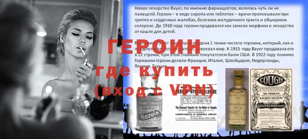 бутират Богородск