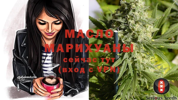 MDMA Богданович