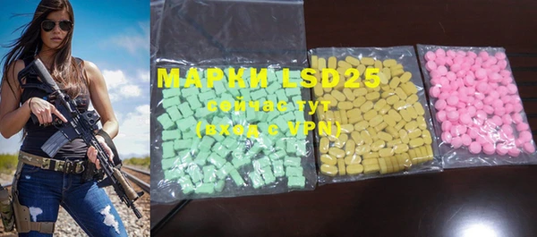 MDMA Богданович