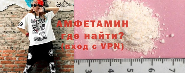 бутират Богородск