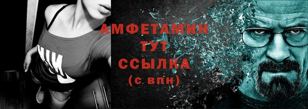 бутират Богородск