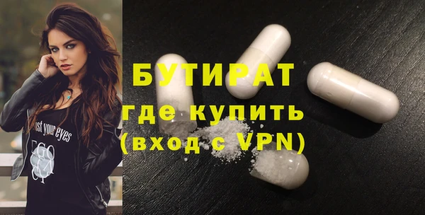 прущие крисы Богородицк