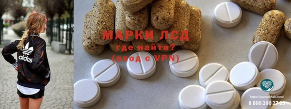 бутират Богородск