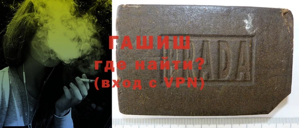 бутират Богородск