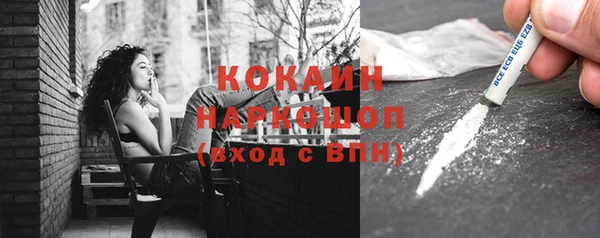 бутират Богородск