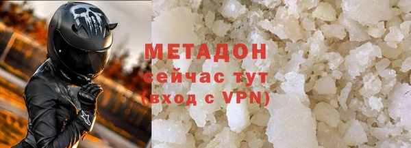 прущие крисы Богородицк