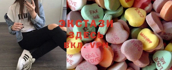 прущие крисы Богородицк