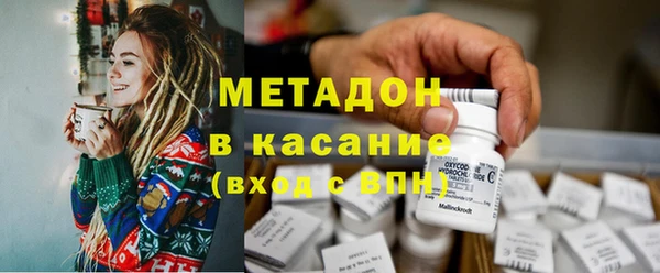 гашишное масло Заводоуковск