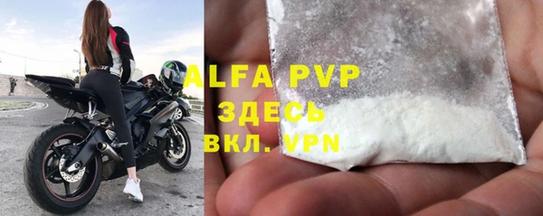 экстази Заволжье