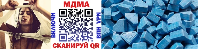 MDMA молли наркота Верхотурье