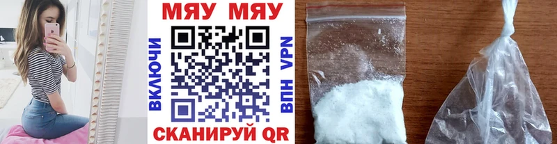 Мефедрон кристаллы  Верхотурье 