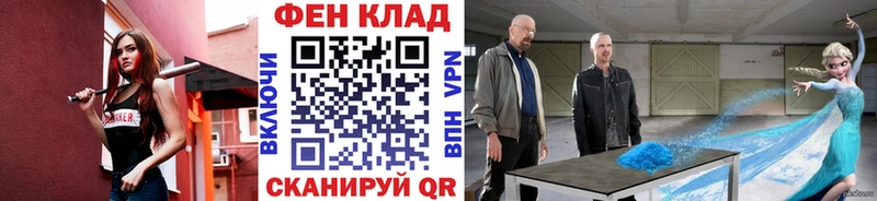 закладка  Верхотурье  KRAKEN как зайти  Первитин Декстрометамфетамин 99.9% 